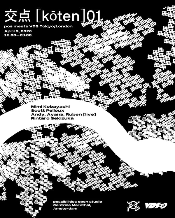 upcoming: pos meets VDS